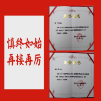 恭賀！ 我所儲召偉、馮艷同志榮獲2019年徐州市住房城鄉(xiāng)建設(shè)系統(tǒng)工程造價職業(yè)技能競賽“一等獎”，并被授予“徐州市住房和城鄉(xiāng)建設(shè)系統(tǒng)技能標兵”稱號