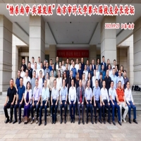 ���ݷ�����(hu��)Ӌ(j��)����(w��)�������L(zh��ng)֧������(y��ng)�������Ͼ���Ӌ(j��)��W(xu��)�e�е�����У�ѕ�(hu��)�L(zh��ng)Փ��