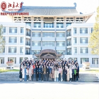 我公司第二批員工赴北京大學“數(shù)據(jù)資產(chǎn)與企業(yè)數(shù)字戰(zhàn)略研修班”參加學習并順利畢業(yè)