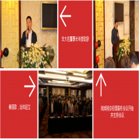 凝心聚力，共贏未來——徐州方正會計(jì)師事務(wù)所2019年總結(jié)表彰大會隆重舉行